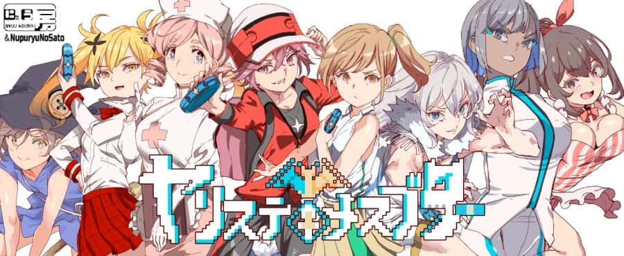 一次性交易大师(YARISUTEMESUBUTA)中文下载全息投影